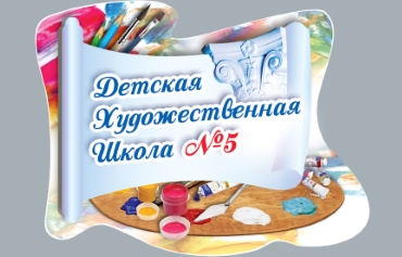 Поступающим